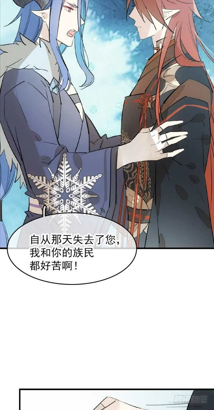 101 咬痕 第30页