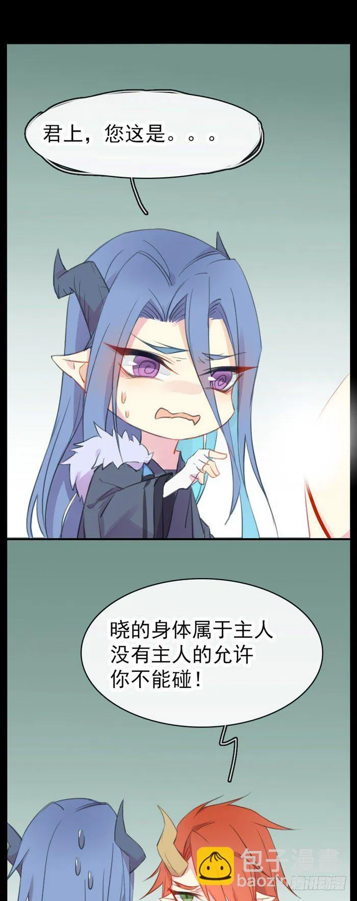 夕吹寒是绿色的 第2页