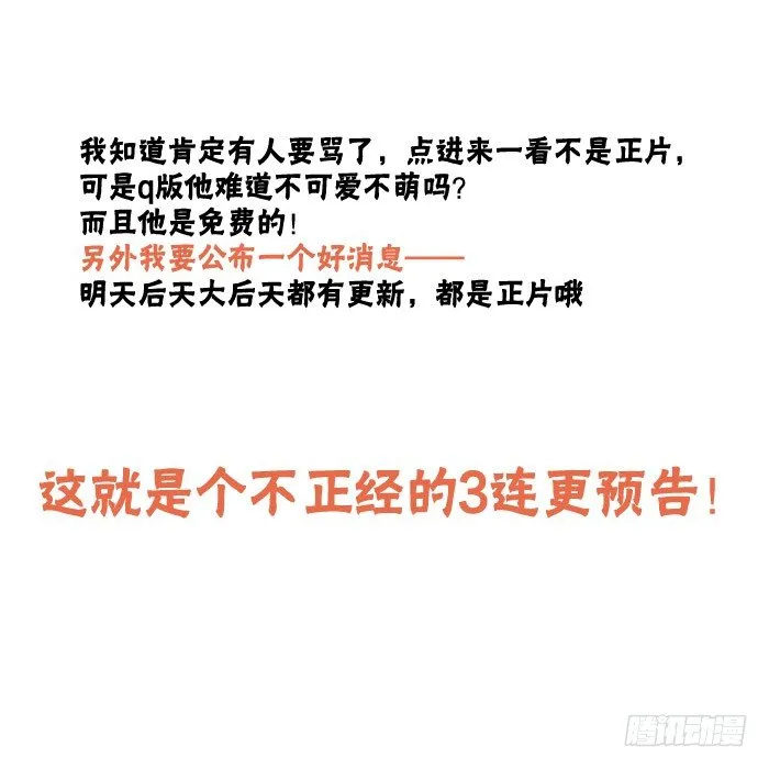 夕吹寒是绿色的 第6页