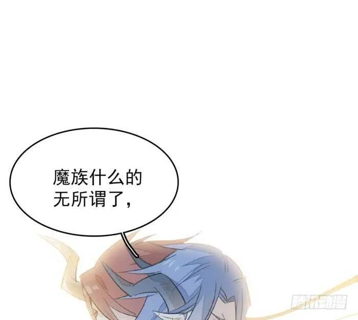 102 我的身体属于主人 第1页