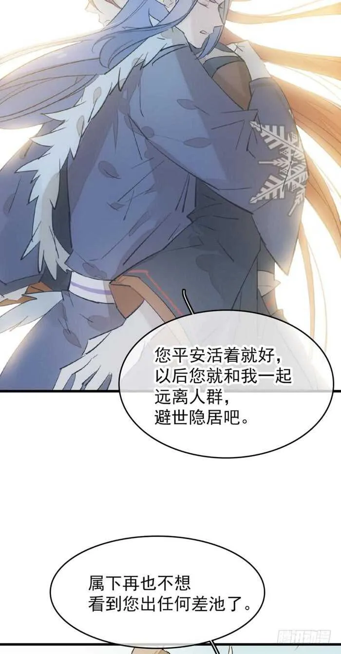 102 我的身体属于主人 第2页