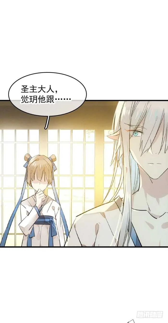 103 老罗的破绽 第2页