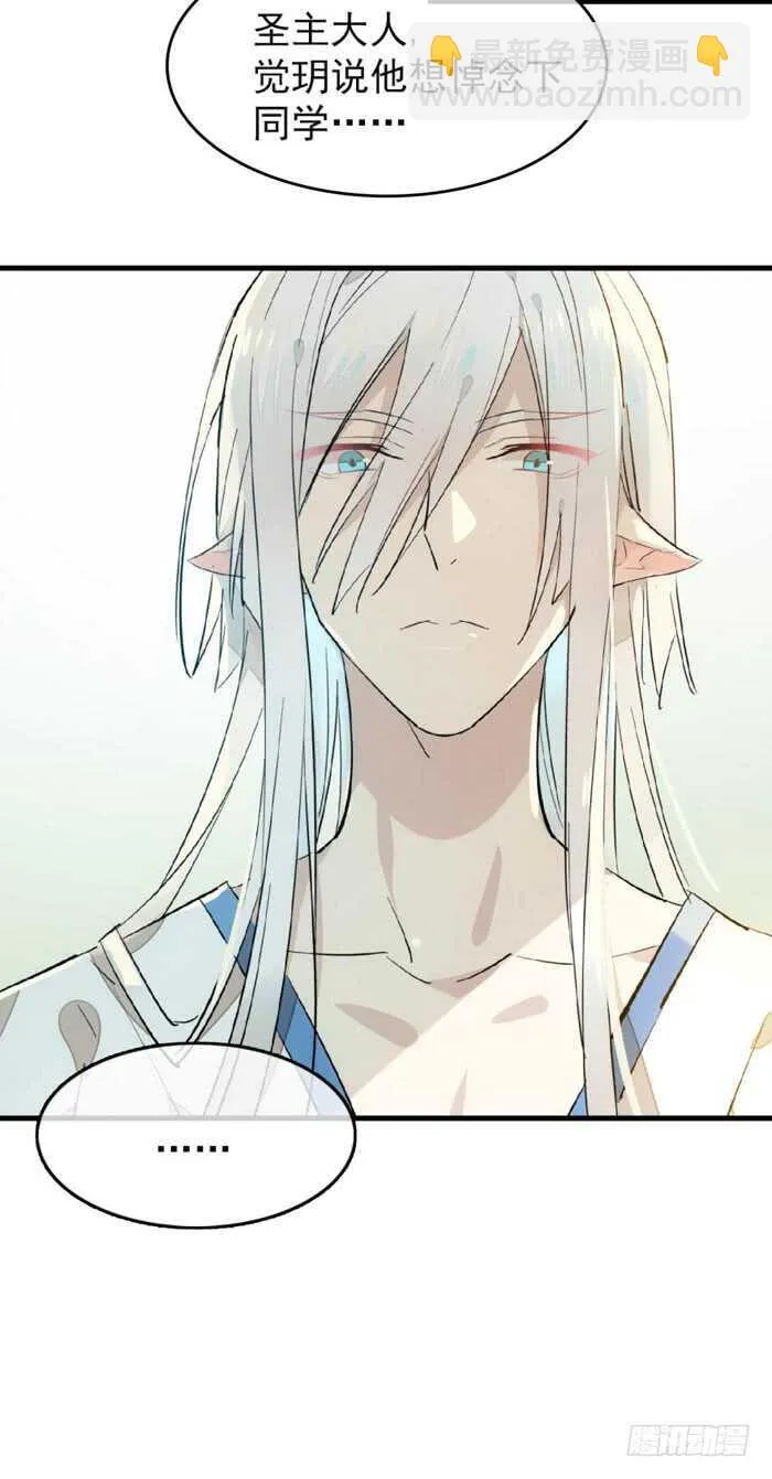 103 老罗的破绽 第17页