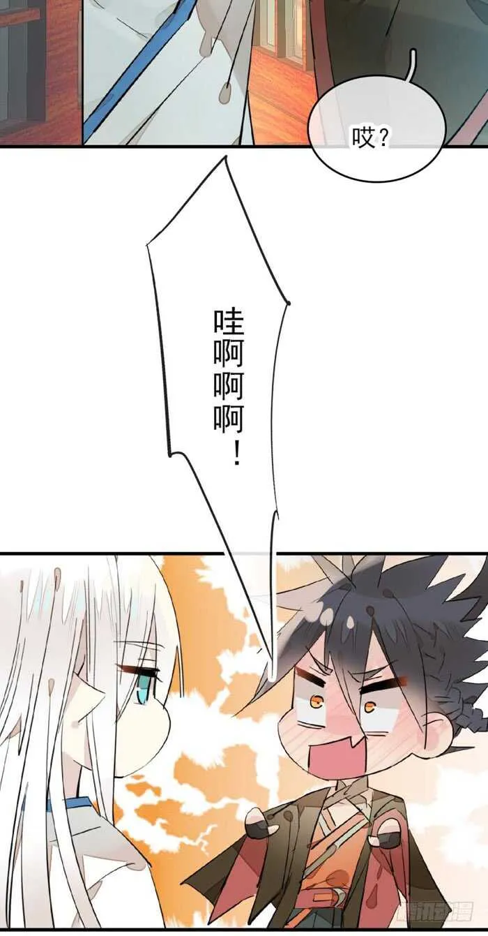 103 老罗的破绽 第27页
