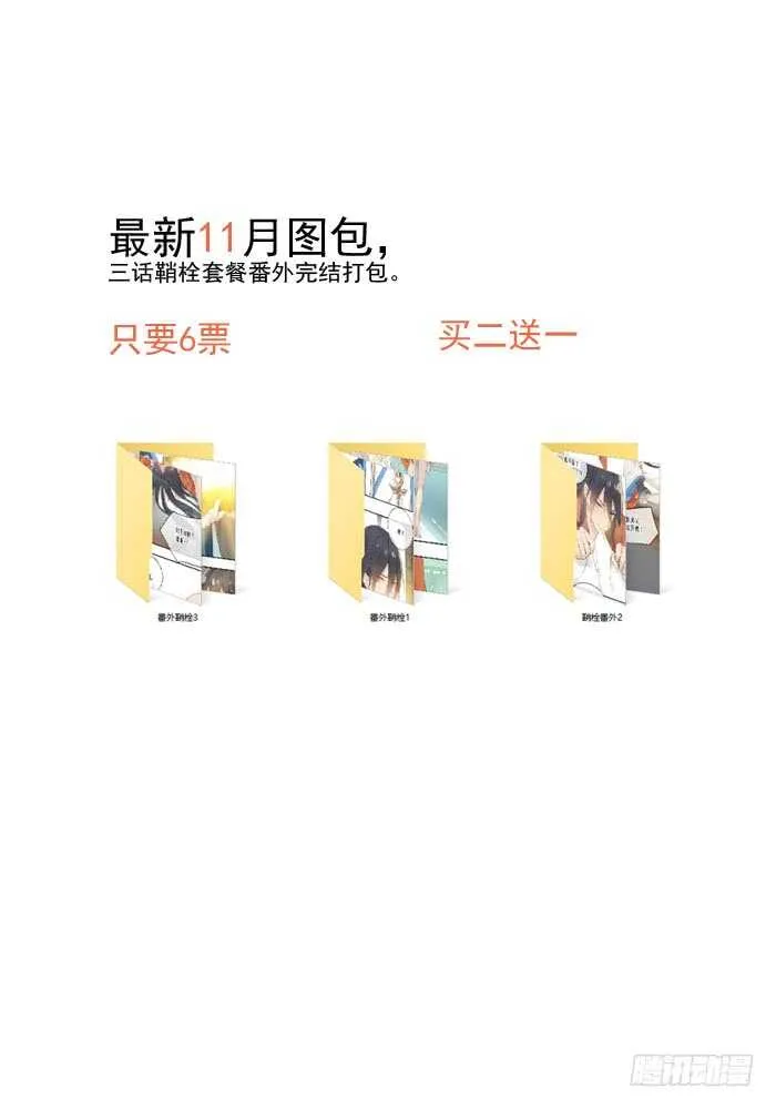 103 老罗的破绽 第30页