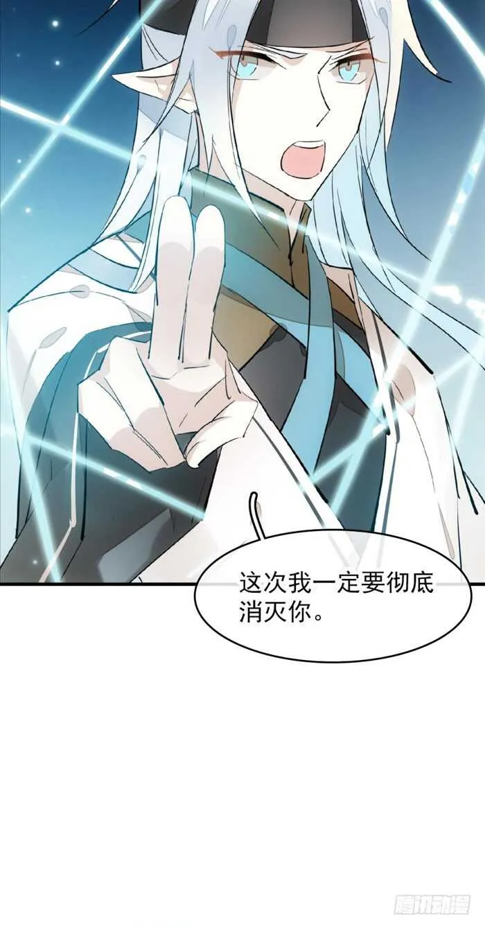 104 抽我，用力！ 第4页