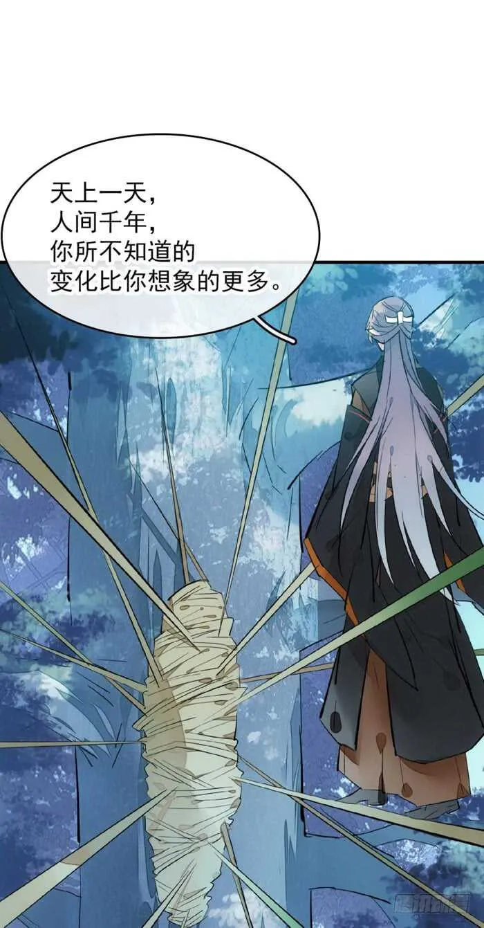 104 抽我，用力！ 第10页