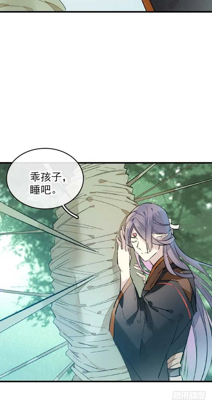 104 抽我，用力！ 第12页