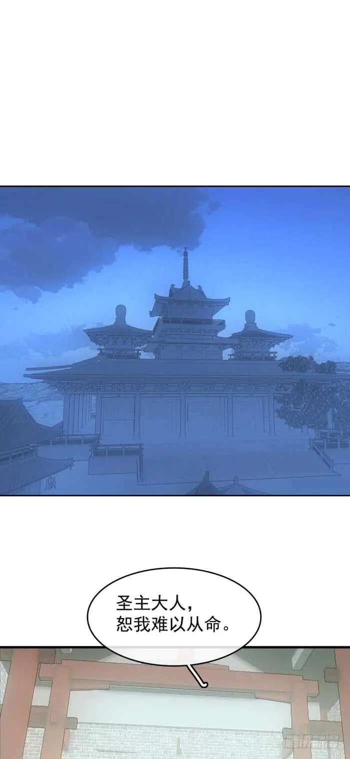 104 抽我，用力！ 第14页