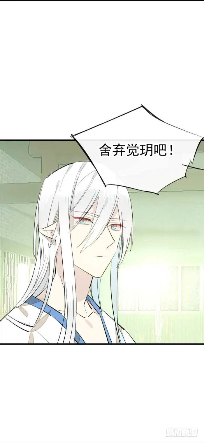104 抽我，用力！ 第17页