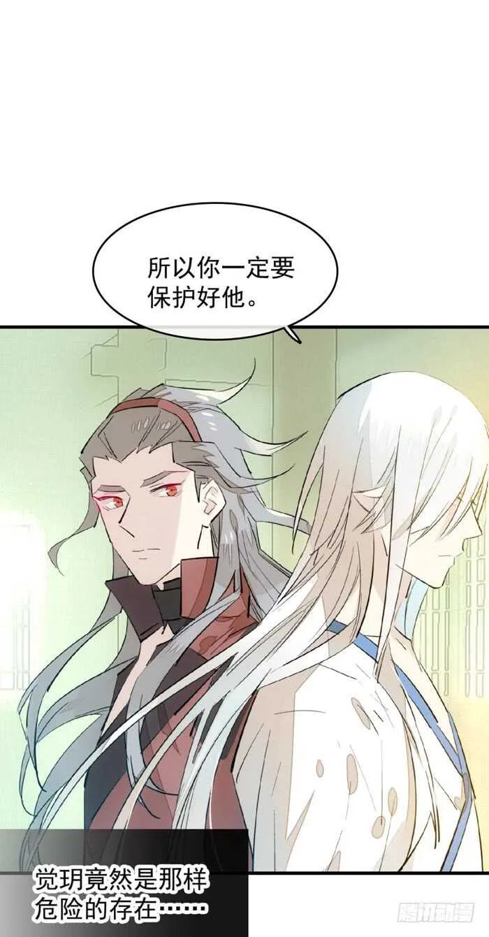 104 抽我，用力！ 第22页
