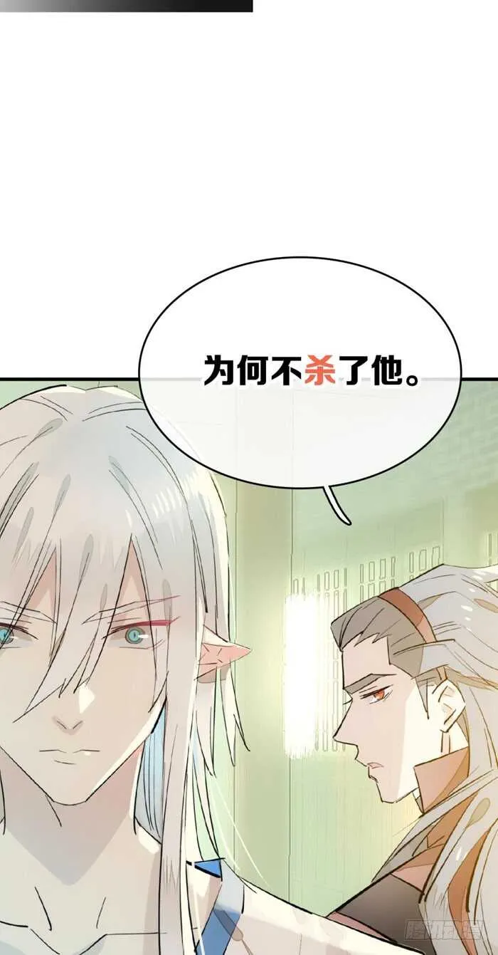 104 抽我，用力！ 第23页
