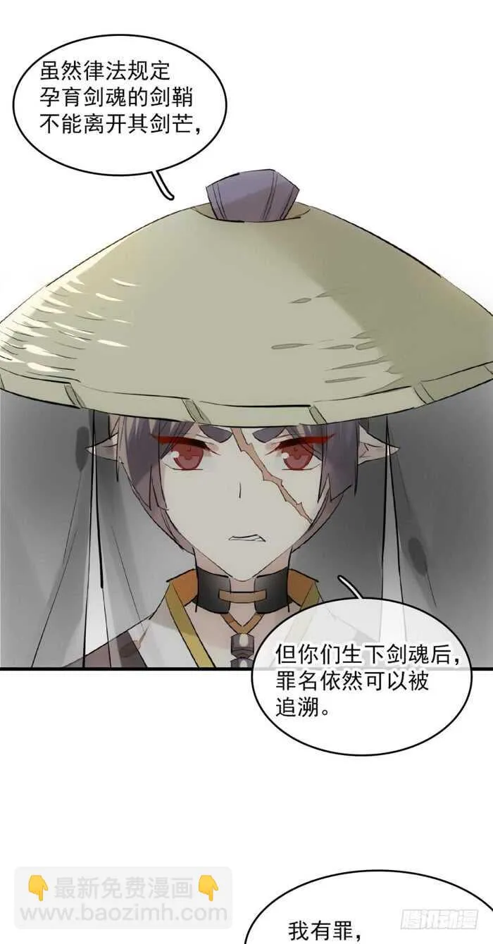 112 师父脱衣 第2页