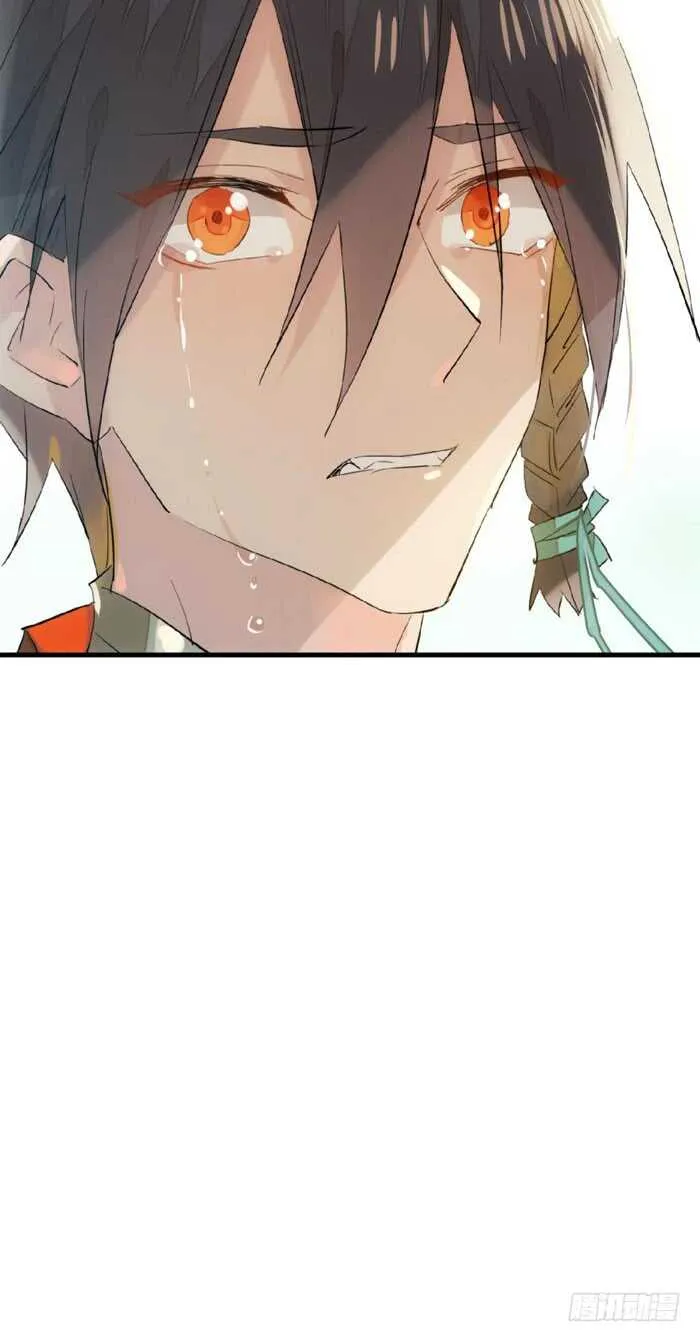 112 师父脱衣 第18页