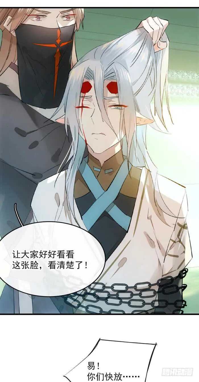 113 罗预的大招 第11页