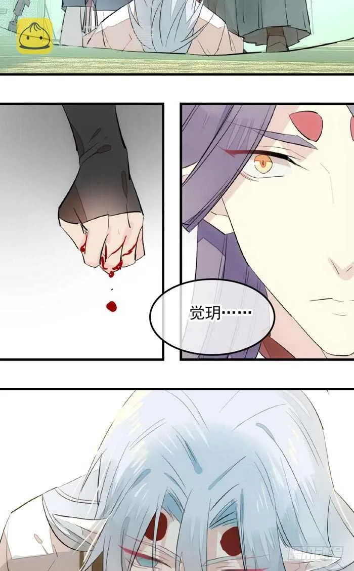 115 抱一个 第3页