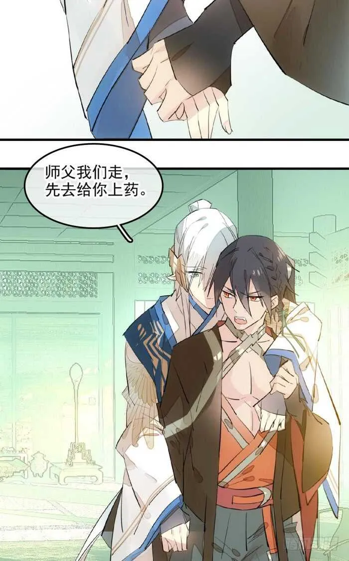 115 抱一个 第6页