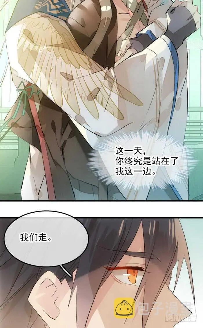 115 抱一个 第9页