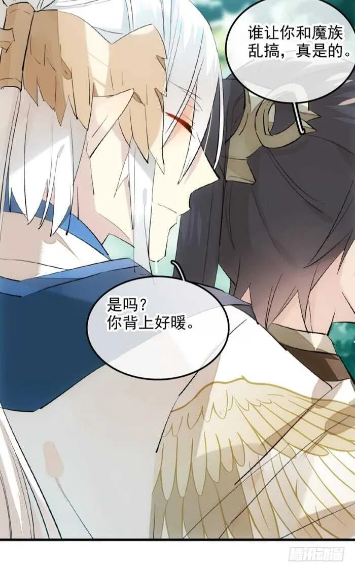 115 抱一个 第13页