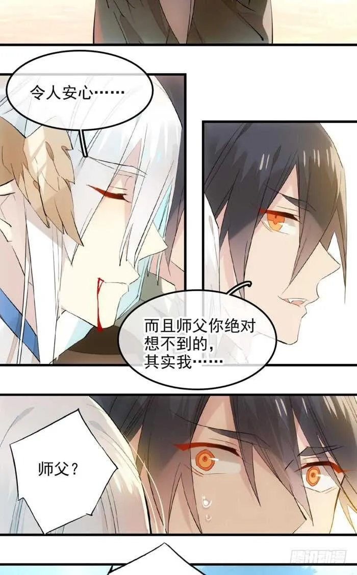 115 抱一个 第15页