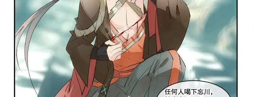 125 死亡之吻 第7页