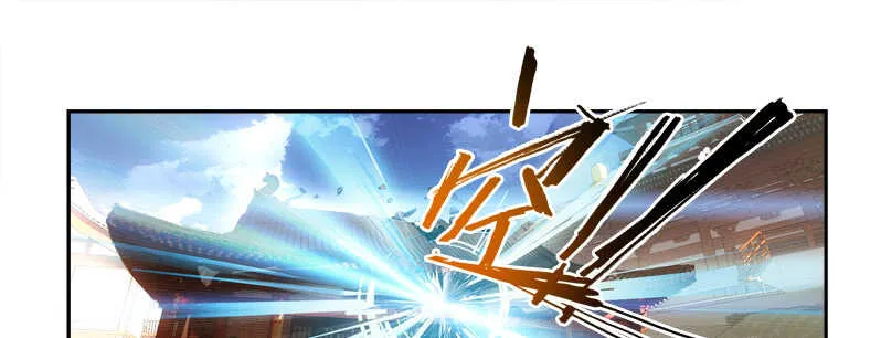 125 死亡之吻 第14页