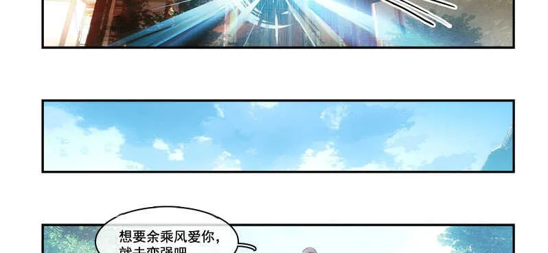125 死亡之吻 第15页