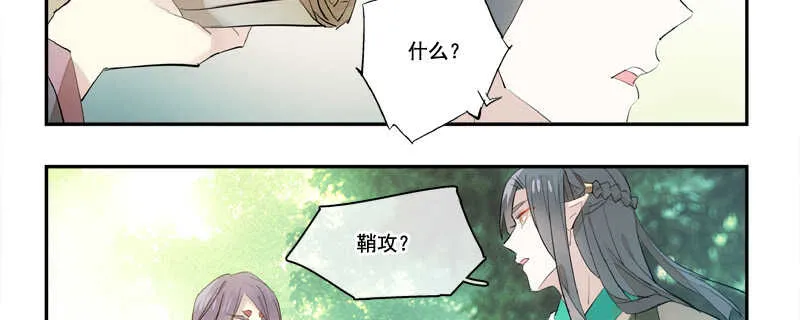 125 死亡之吻 第24页