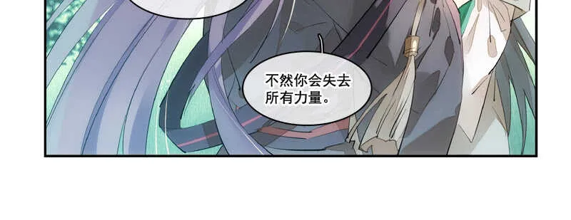 125 死亡之吻 第37页