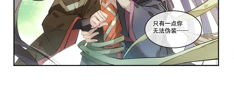 125 死亡之吻 第45页