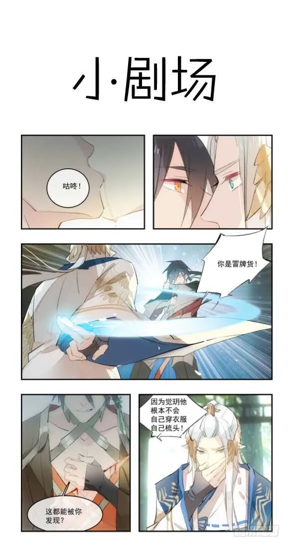 125 死亡之吻 第46页