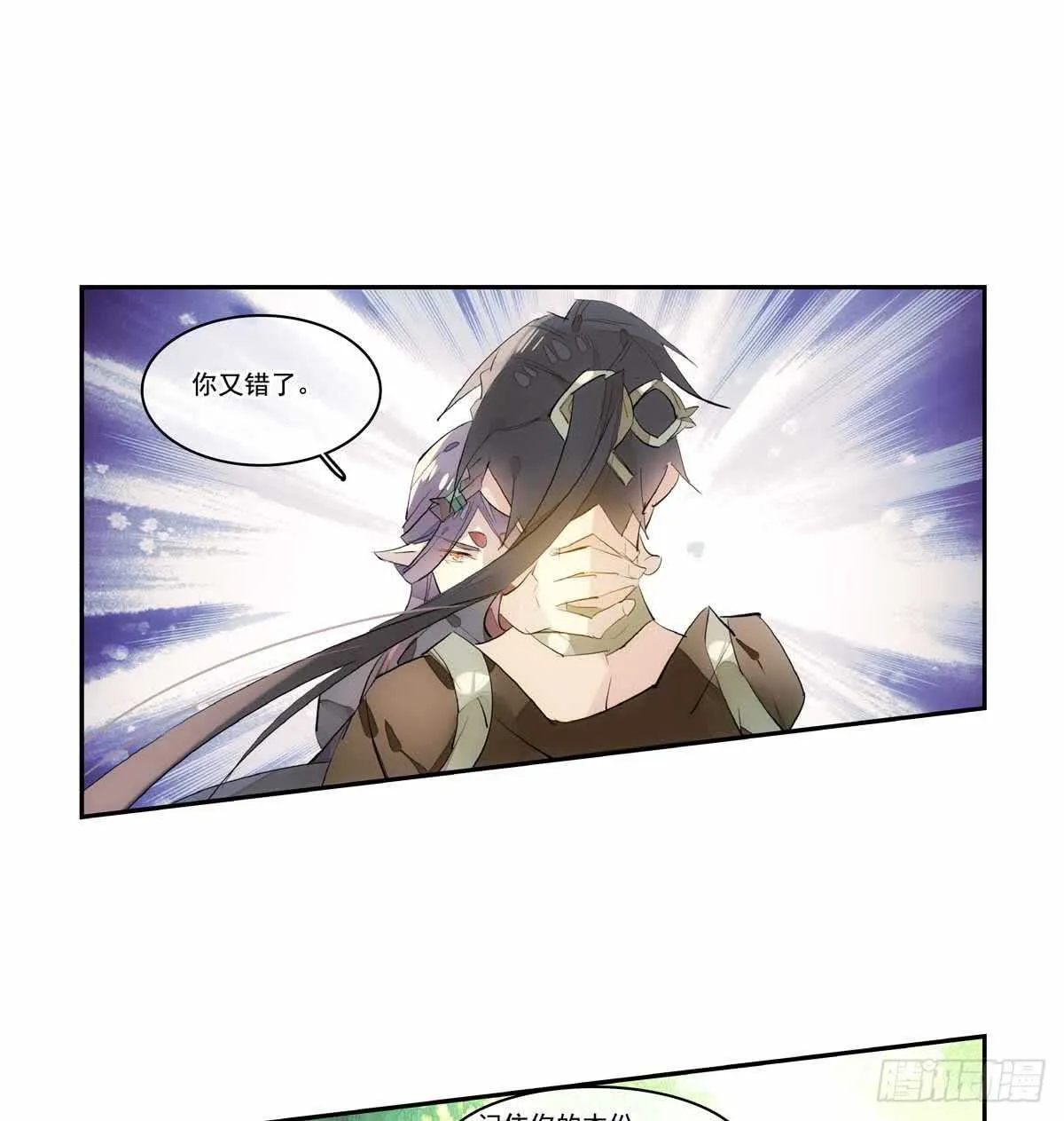 126 师兄你回来了？ 第10页