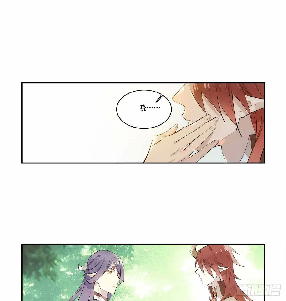 126 师兄你回来了？ 第18页