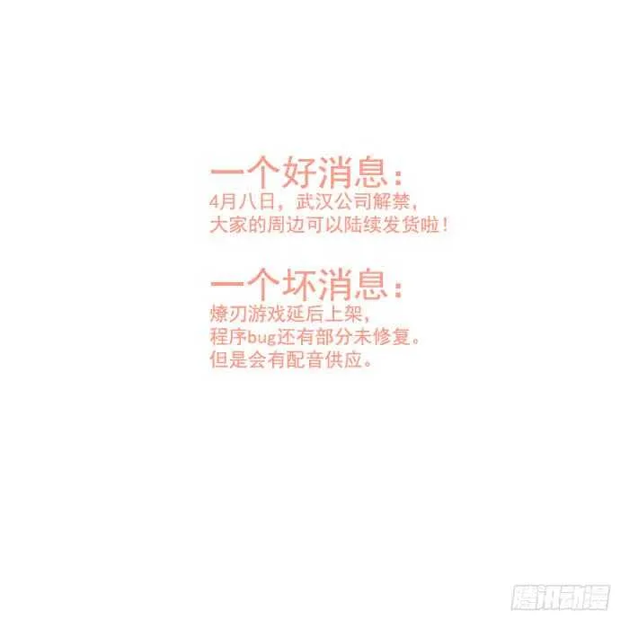 127 再来一花 第2页