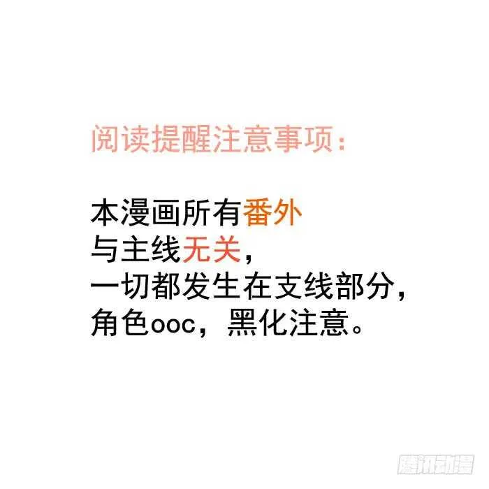 127 再来一花 第3页