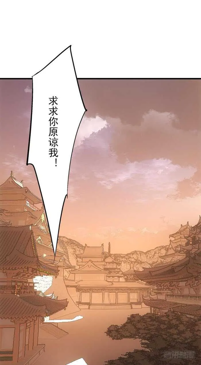 127 再来一花 第4页
