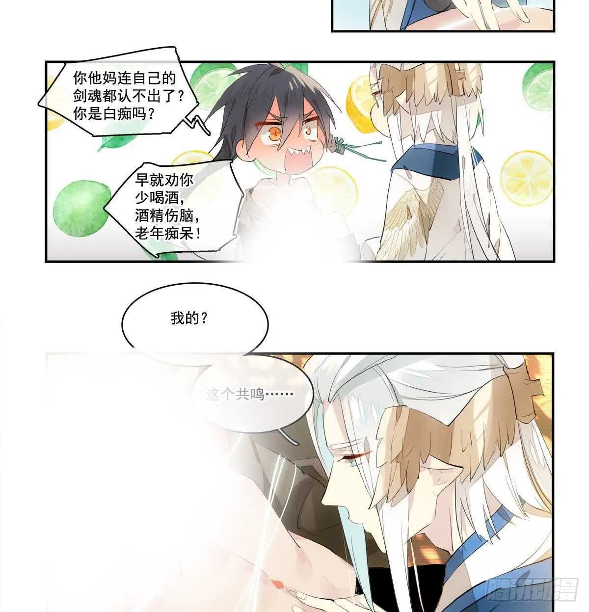 128 孩子一个月 第3页