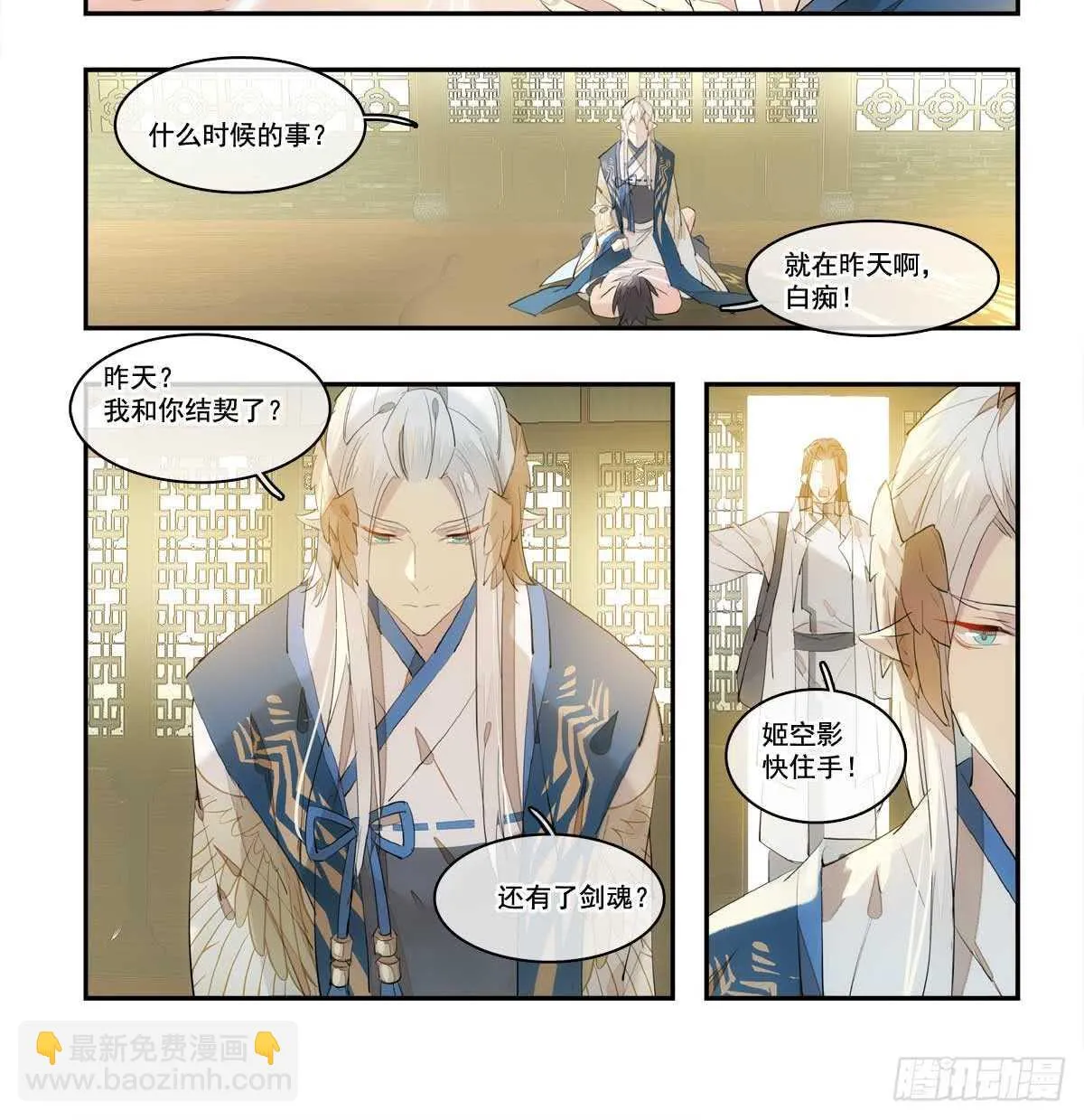 128 孩子一个月 第4页