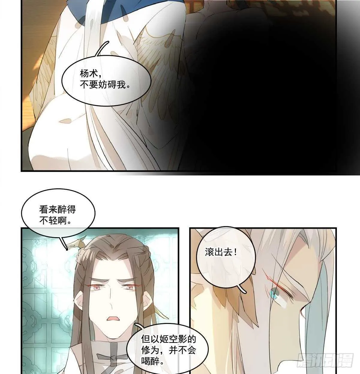 128 孩子一个月 第6页