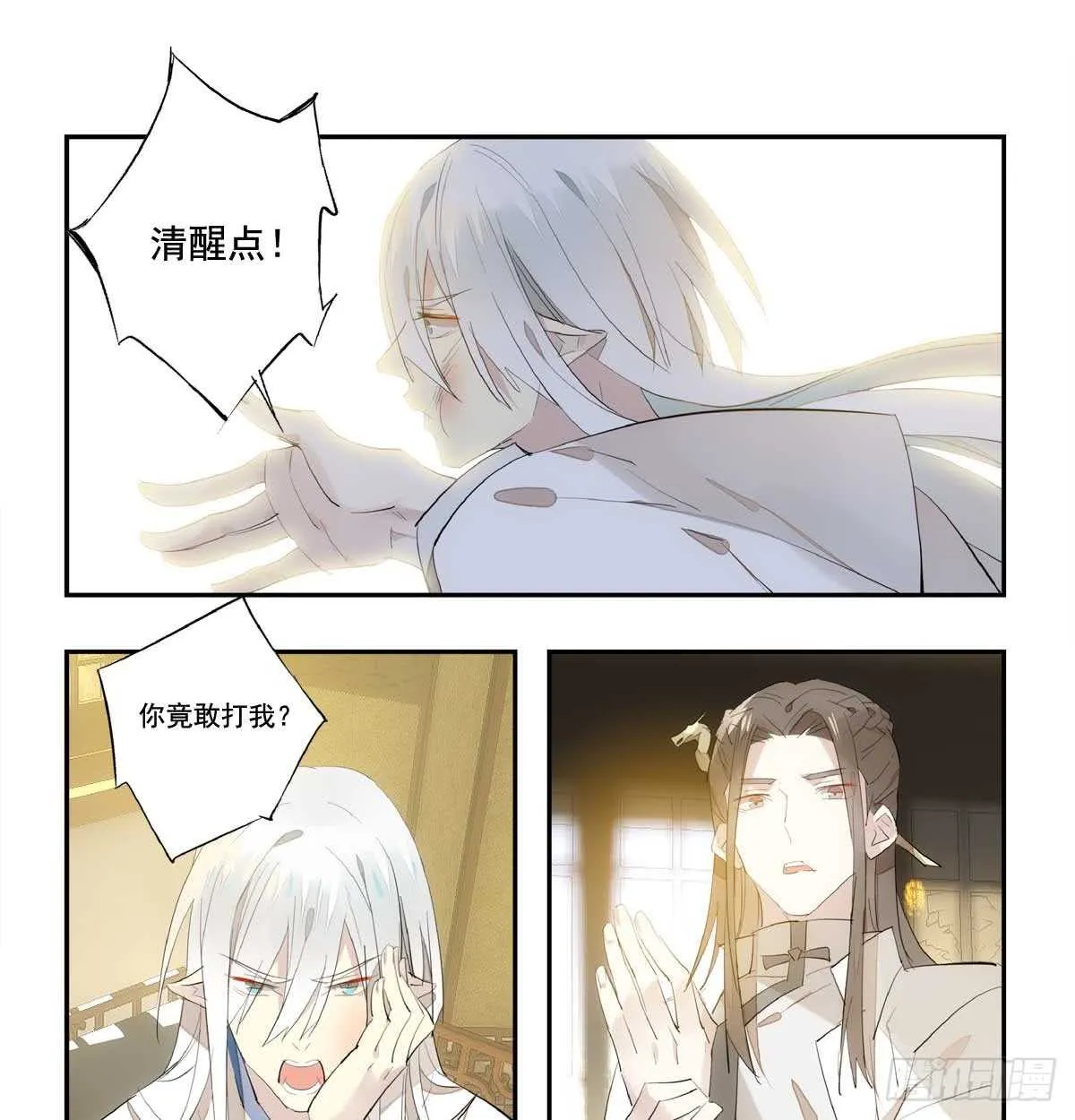 128 孩子一个月 第11页