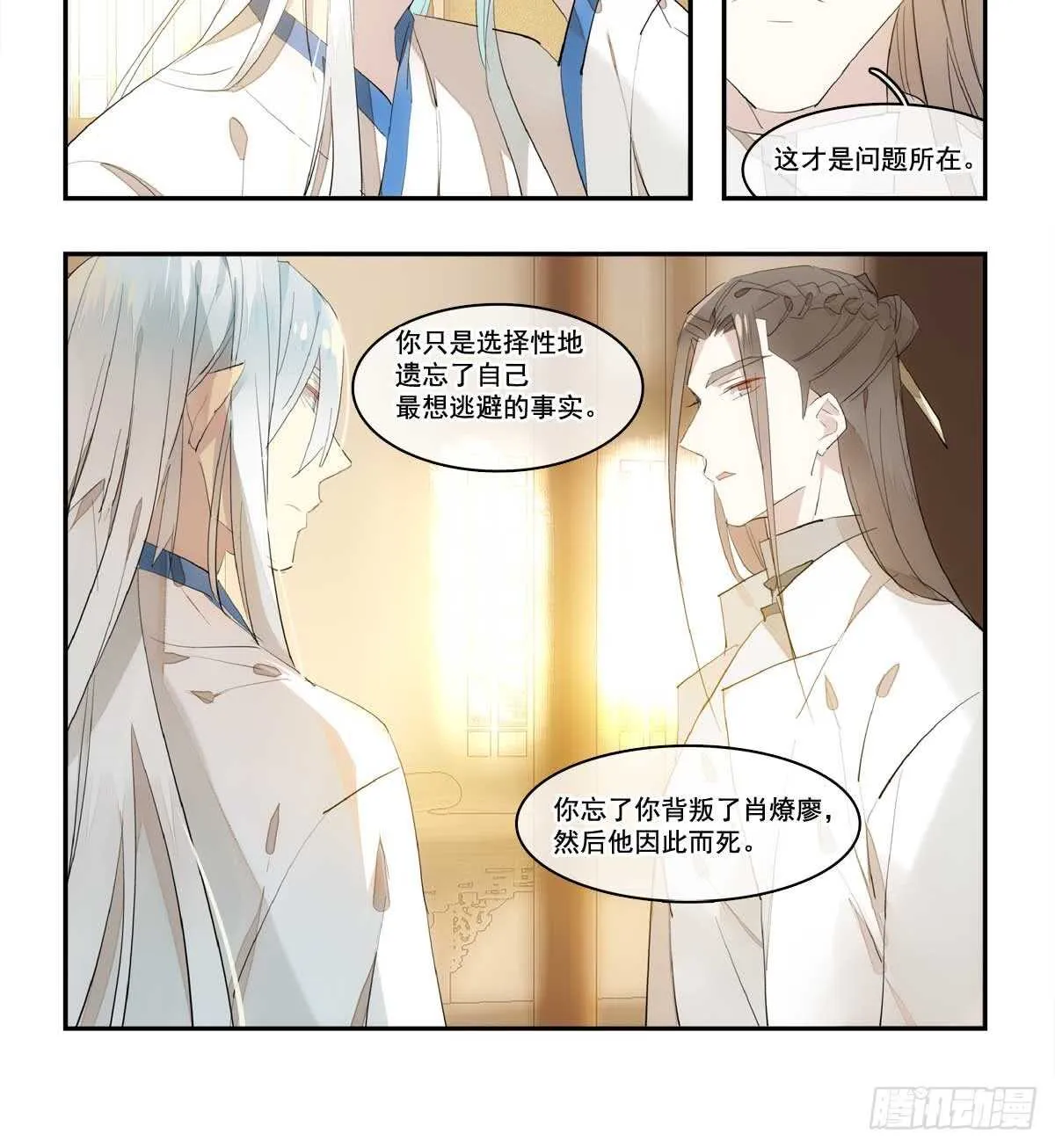 128 孩子一个月 第13页