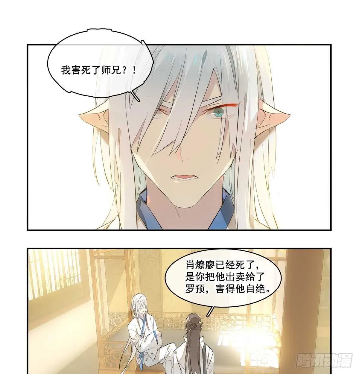 128 孩子一个月 第14页