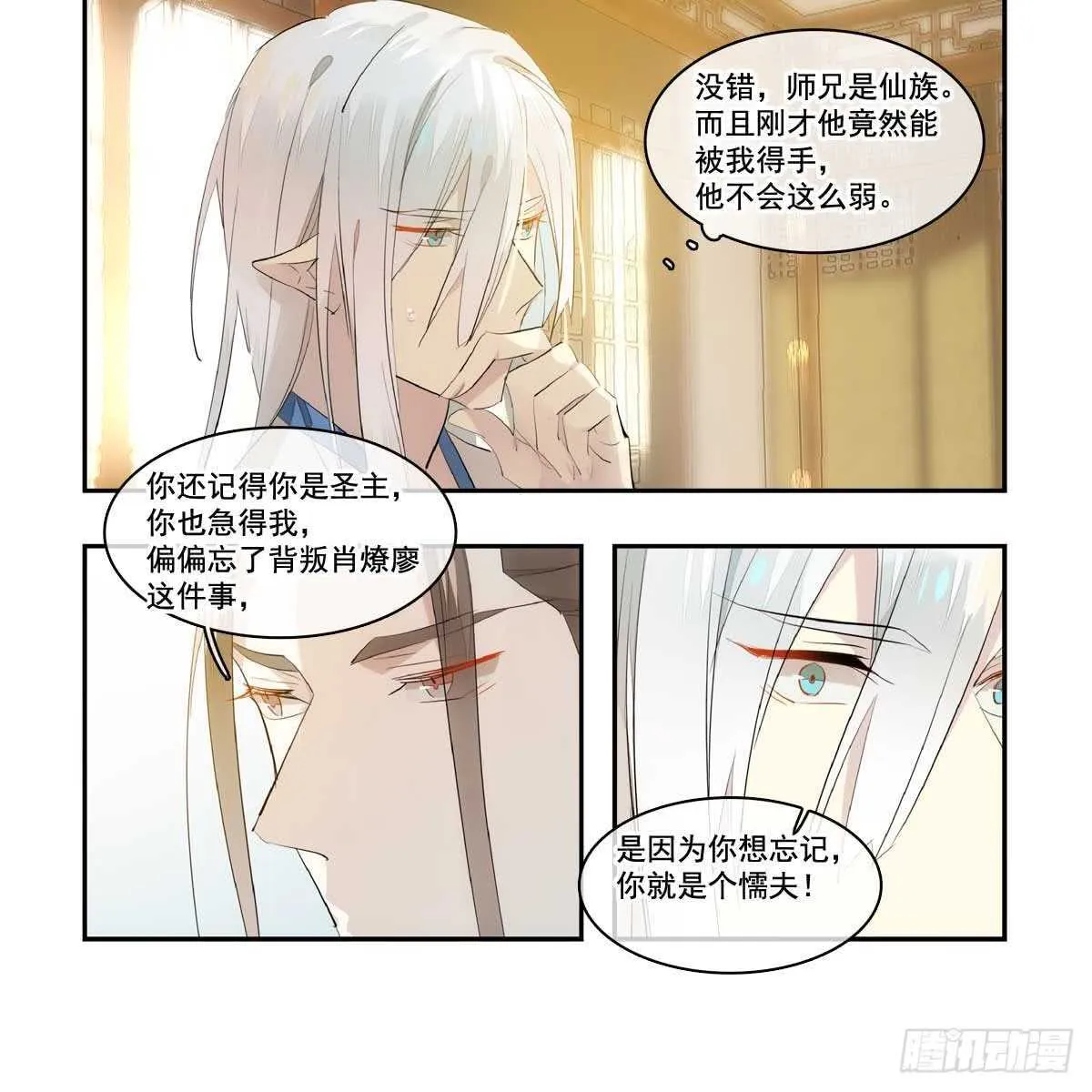 128 孩子一个月 第16页