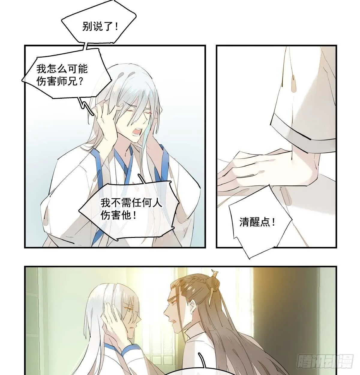 128 孩子一个月 第17页