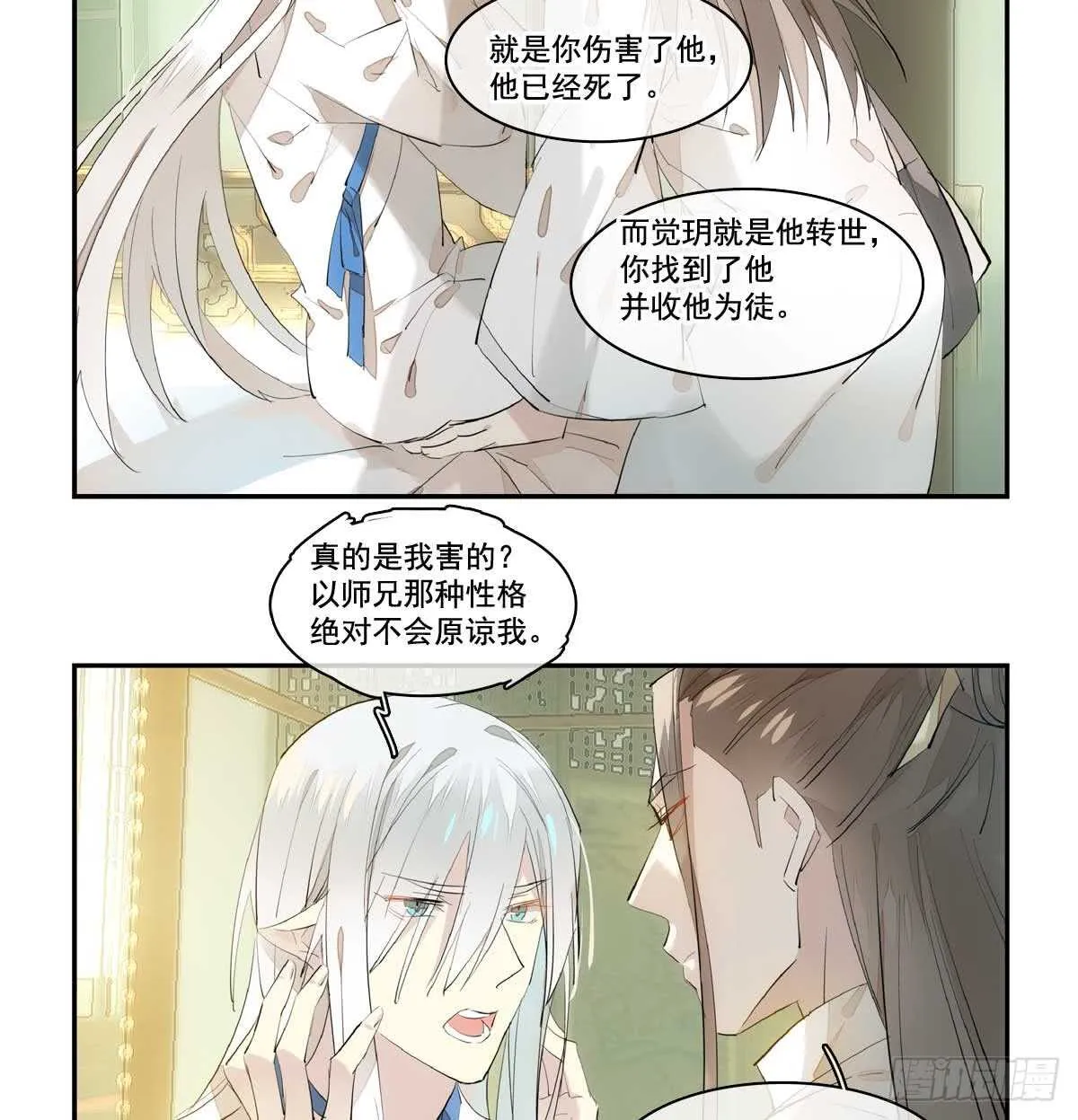 128 孩子一个月 第18页