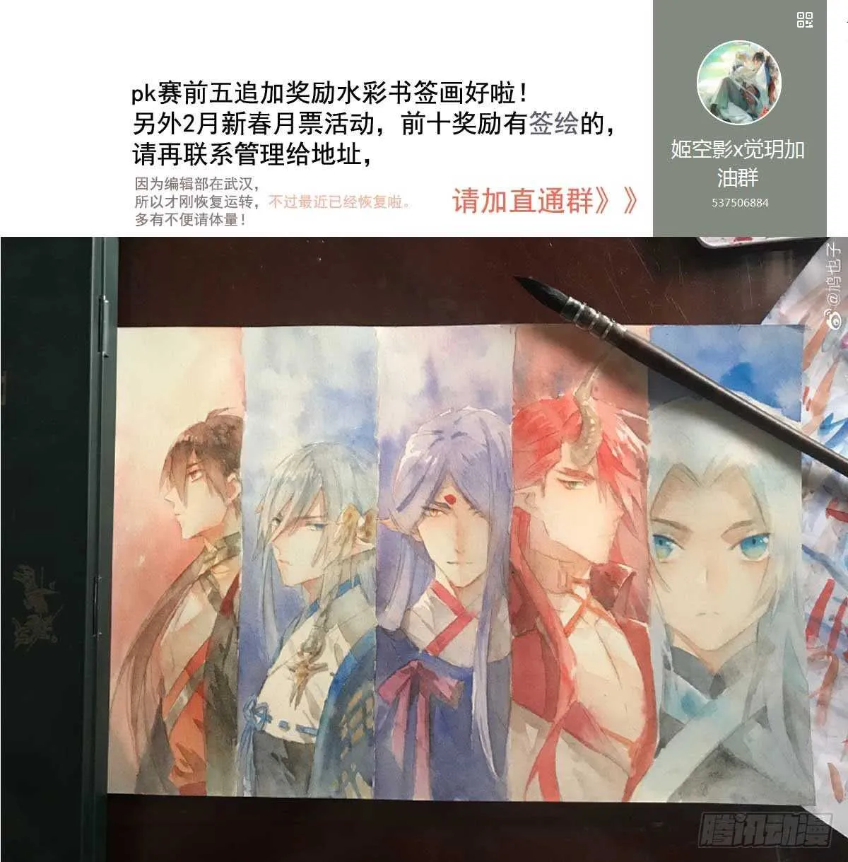 128 孩子一个月 第20页