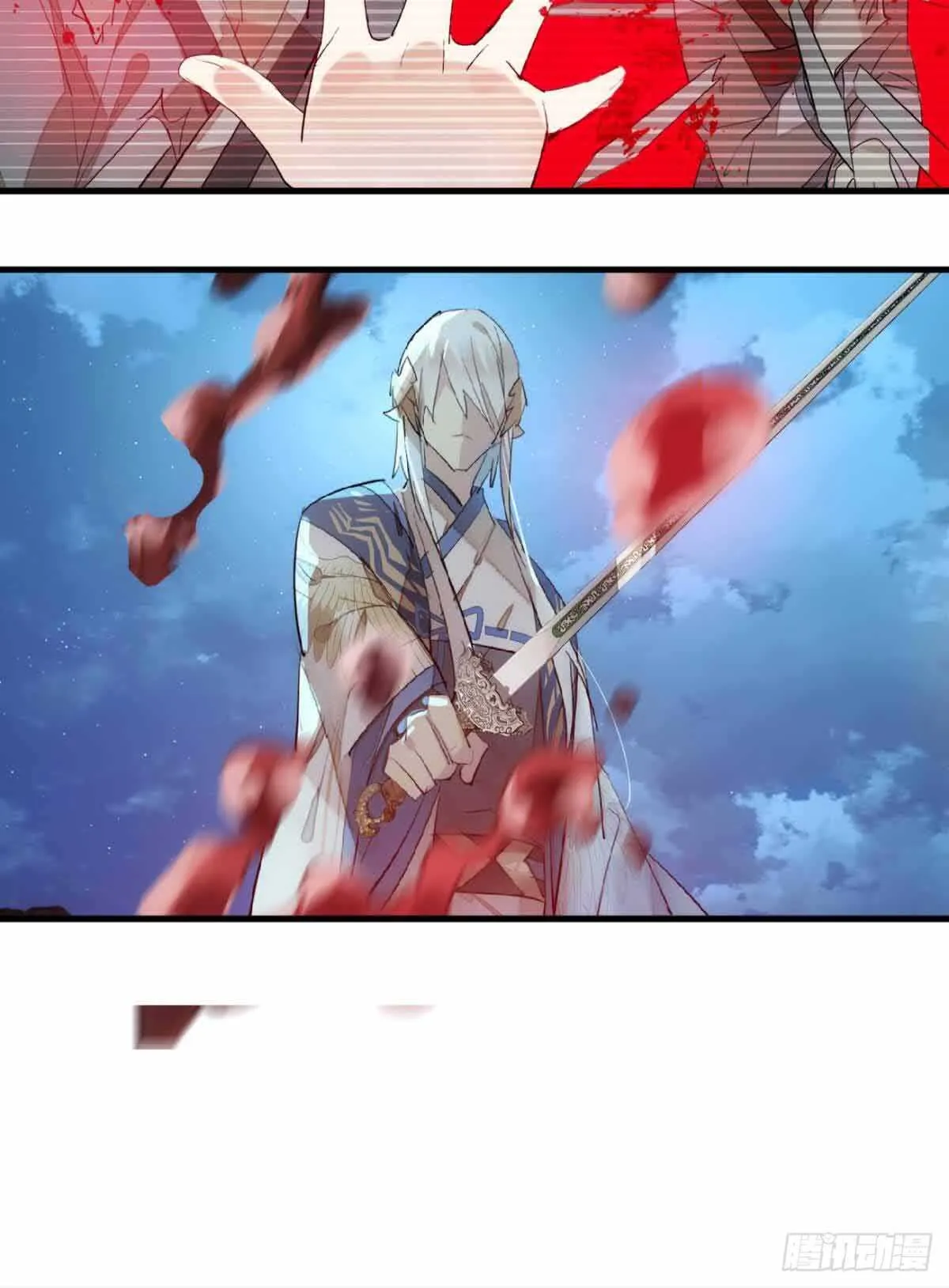 129 给师父戴绿帽 第11页