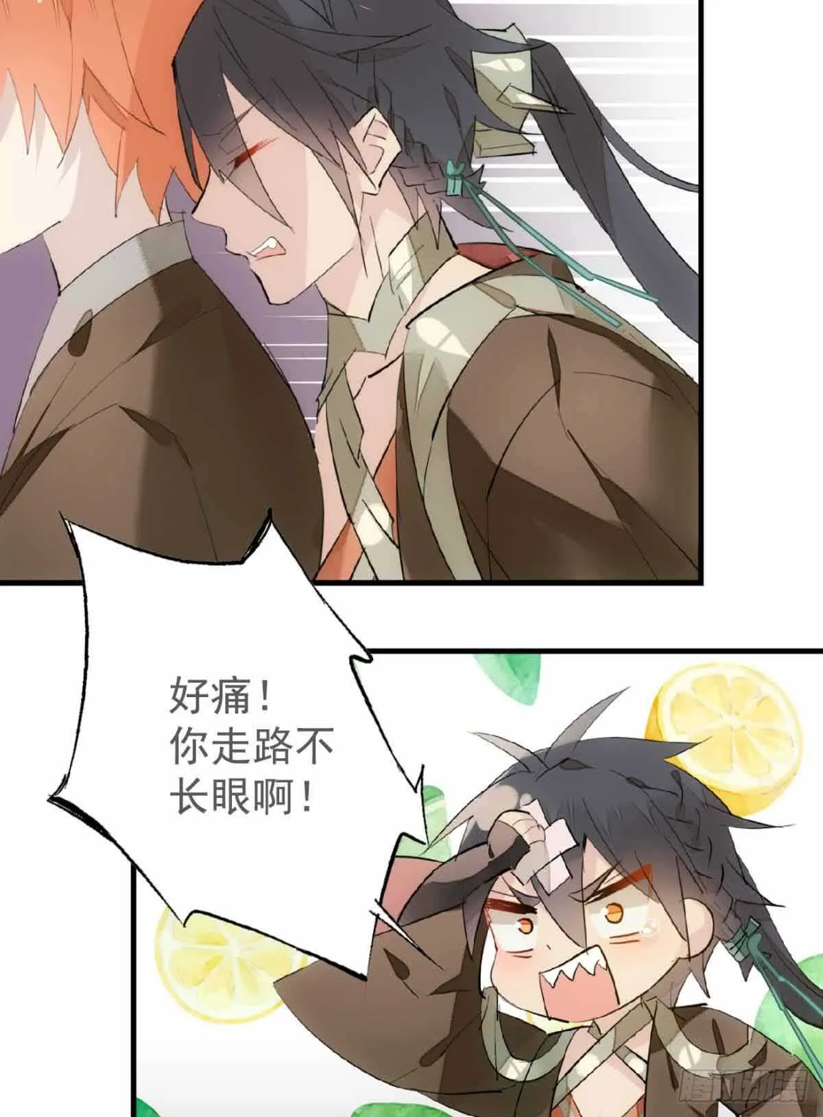 129 给师父戴绿帽 第14页