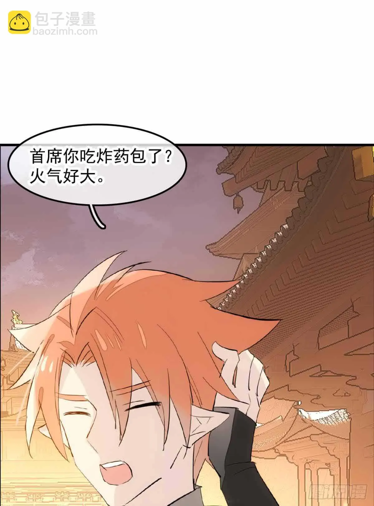 129 给师父戴绿帽 第16页