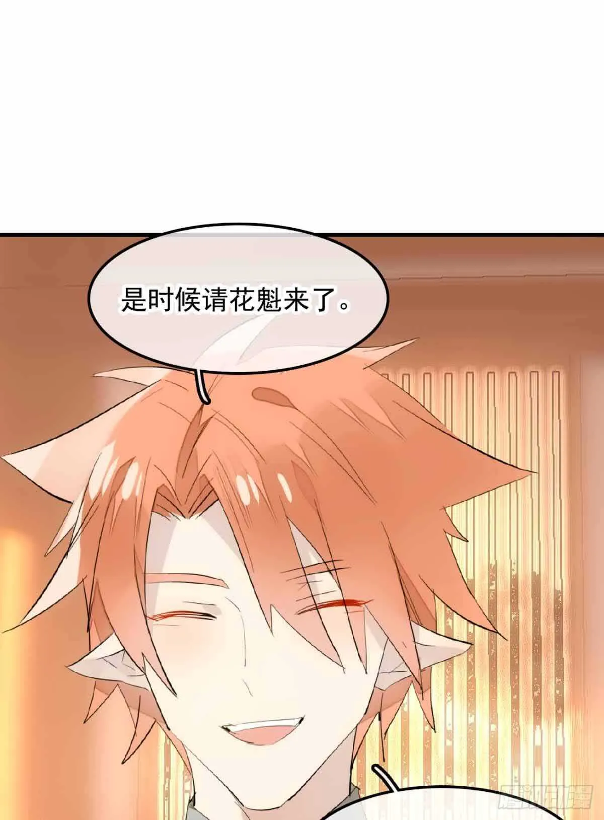 129 给师父戴绿帽 第36页